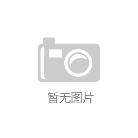 |凯发668k8电游官网凯发电气：2024年实现营业收入22