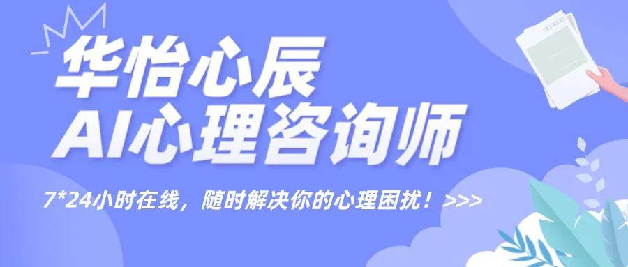 春节假期不 “心” 烦：常见问题梳理及缓解妙招大盘点