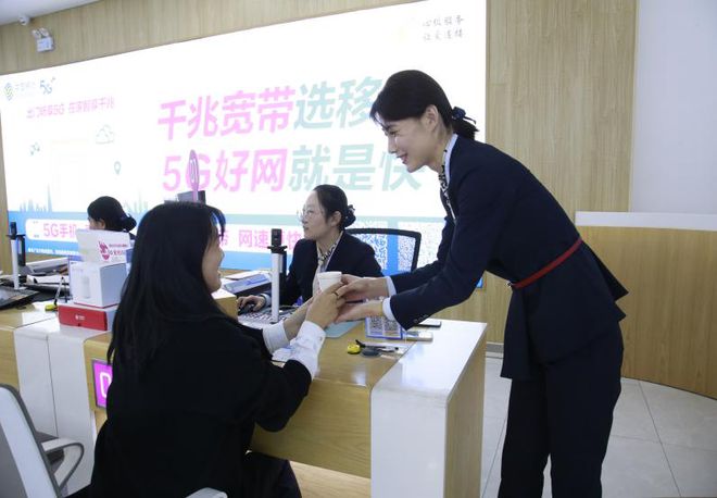 山东移动威海环翠区分公司开展“合力攻坚 和心服务”活动 让客